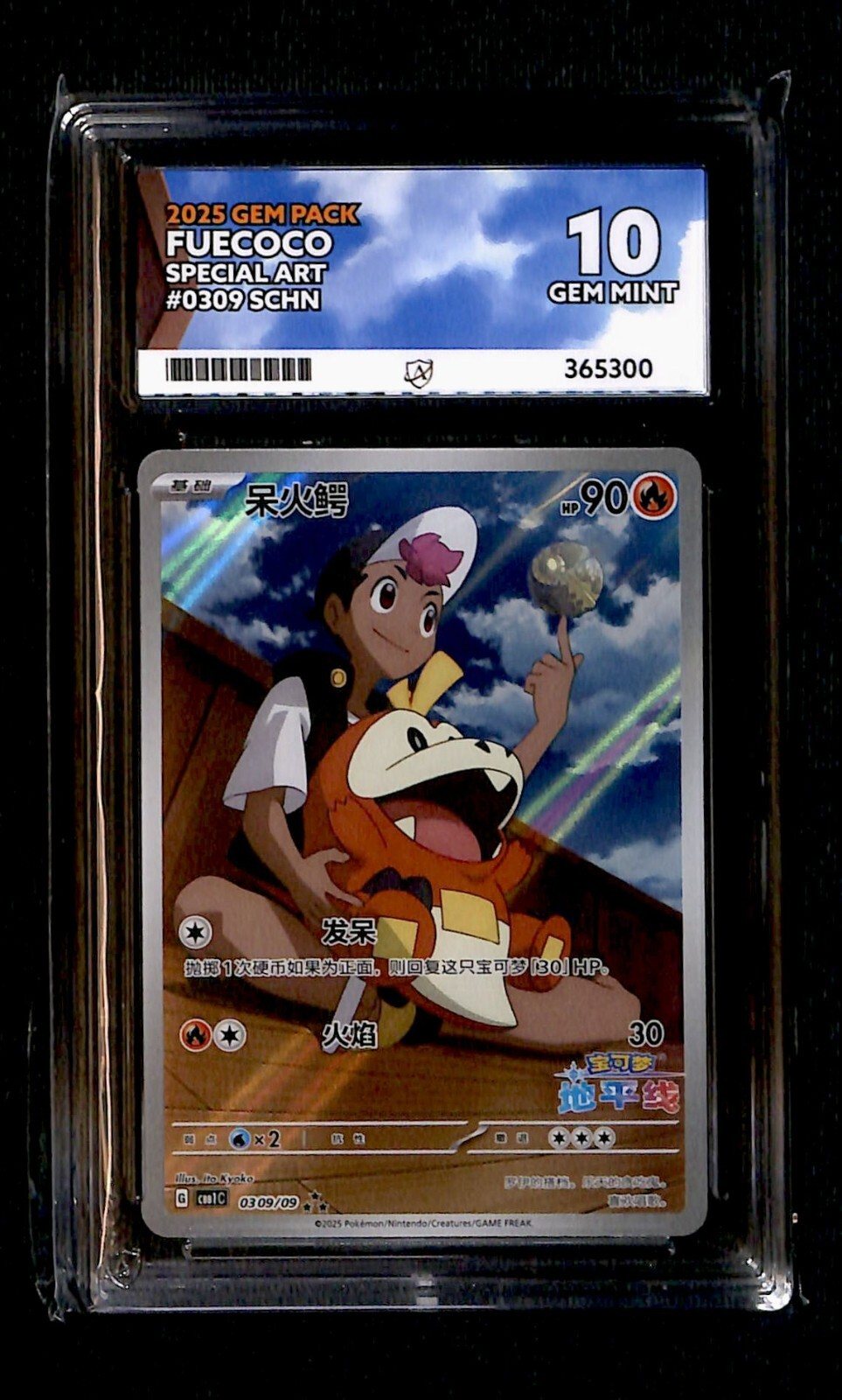 Fuecoco Chinese Gem Pack GEM MINT ACE 10, 0309/09 Pokemon Card – Photo 1
